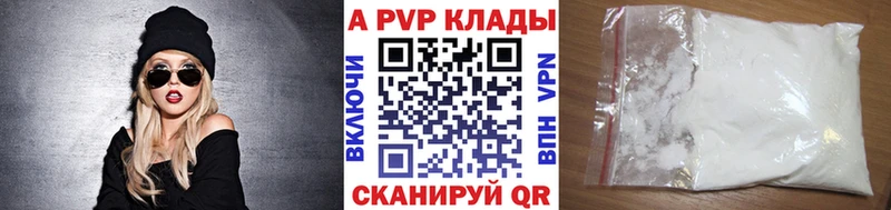 Купить наркотик аптеки Советск блэк спрут как войти  Конопля 