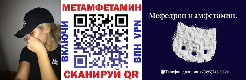 Amphetamine 98%  Советск 