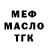 АМФЕТАМИН VHQ Malik Cafarov
