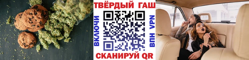 Еда ТГК марихуана  Советск 