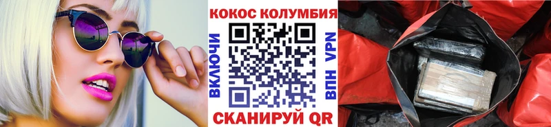 где продают   Советск  COCAIN 98% 