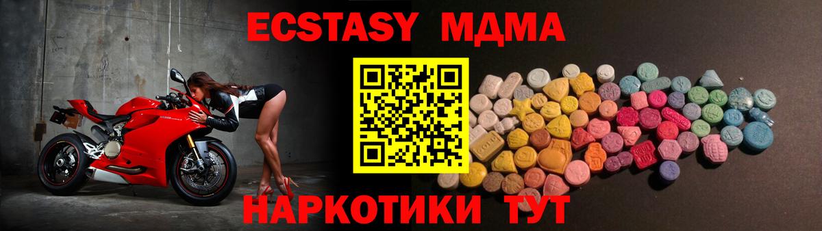 Экстази 99% Советск