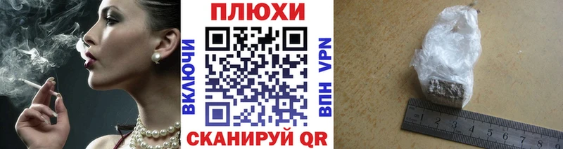 Гашиш hashish  Советск 