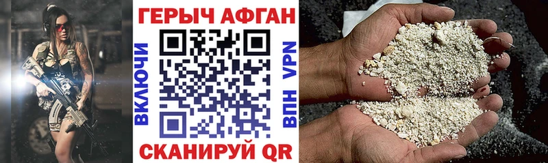 kraken tor  Советск  Героин афганец 