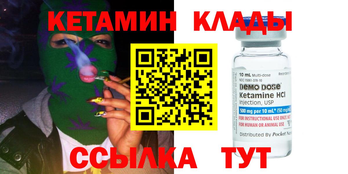 Меф МЯУ МЯУ кристаллы  Вход с VPN  Марихуана  МДМА  Где найти наркотики?  Советск  КОКАИН 