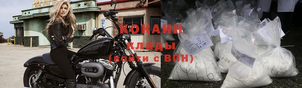 мдма Навашино