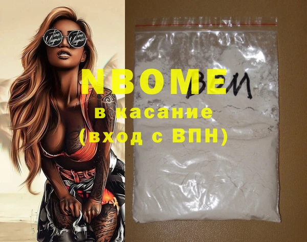 хмурый Наволоки