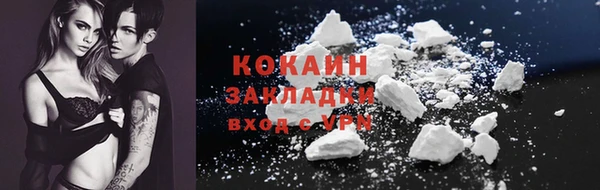 трава Надым