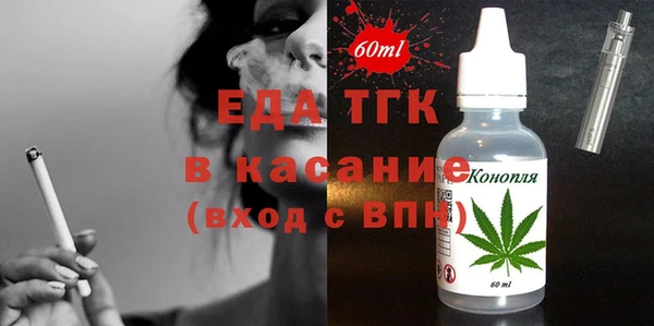марки lsd Бежецк