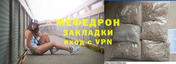 трава Надым
