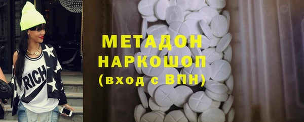мдма Навашино