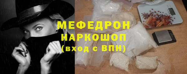 кокс Белая Холуница