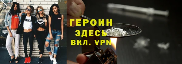 мдма Навашино
