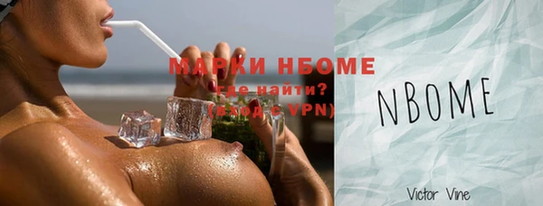 хмурый Наволоки