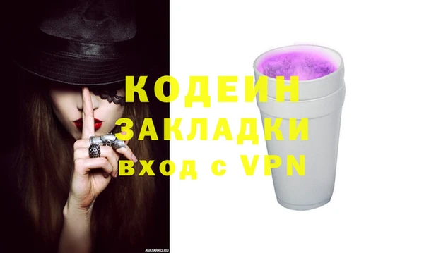 мдма Навашино