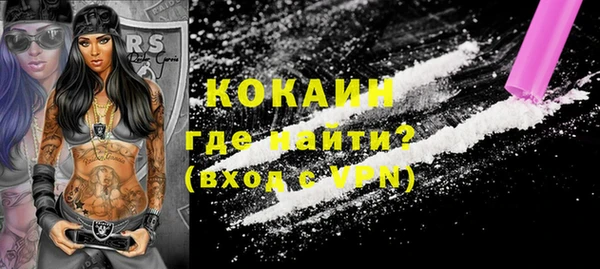 трава Надым