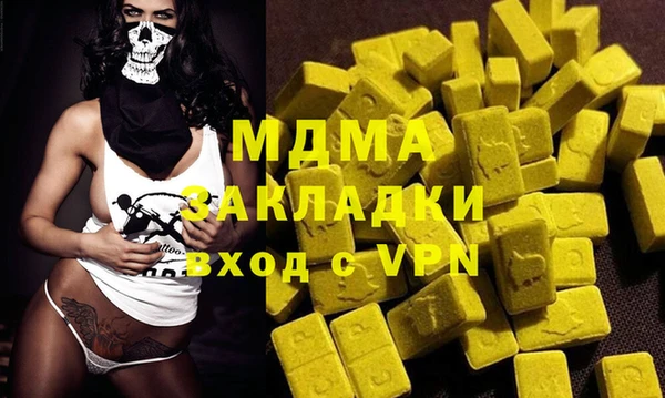 мдма Навашино