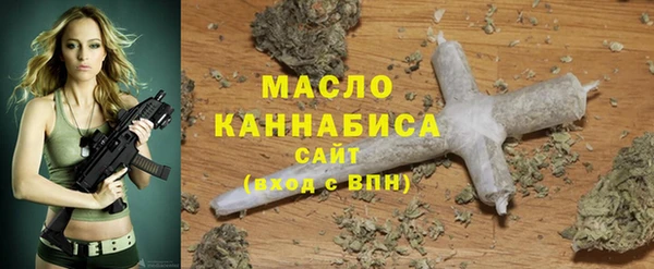 трава Надым