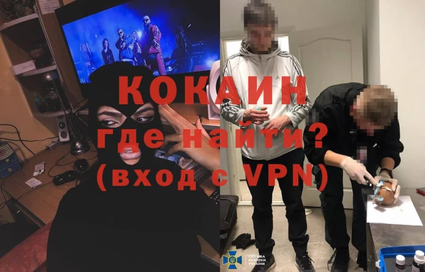 мдма Навашино