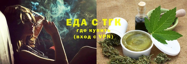 трава Надым