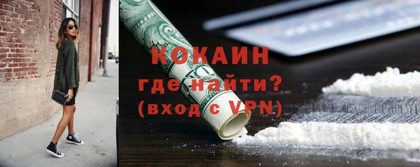 трава Надым