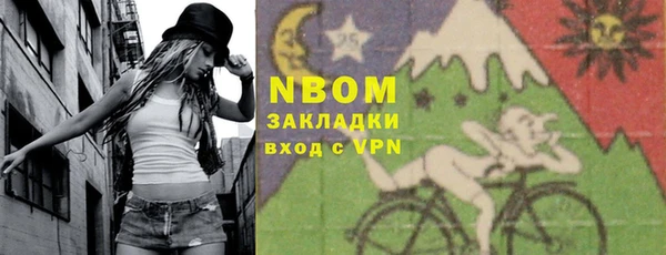 хмурый Наволоки