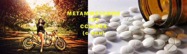 мдма Навашино