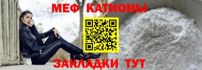 метадон Уссурийск