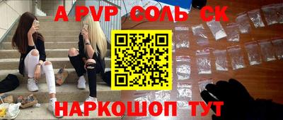 apvp Усть-Джегута