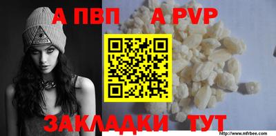 сатива Усть-Илимск