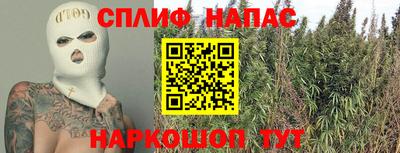 сатива Усть-Илимск