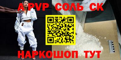 сатива Усть-Илимск