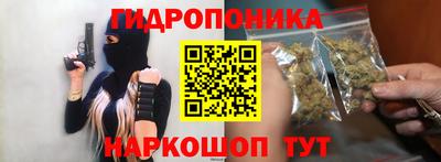 сатива Усть-Илимск