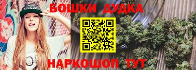 метадон Уссурийск