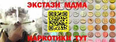 метадон Уссурийск
