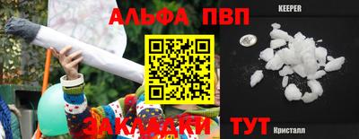 apvp Усть-Джегута