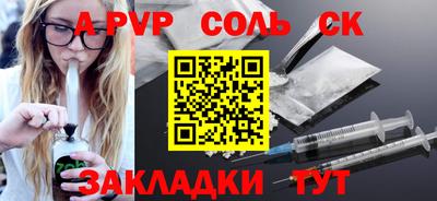 метадон Уссурийск