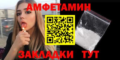 метадон Уссурийск