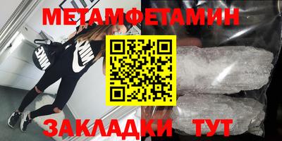 apvp Усть-Джегута