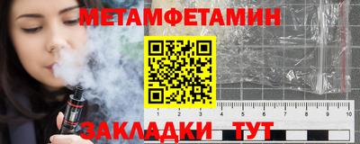 apvp Усть-Джегута