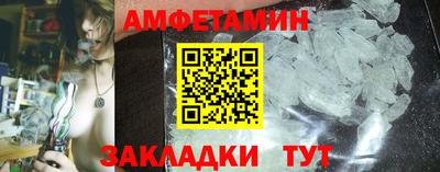 метадон Уссурийск