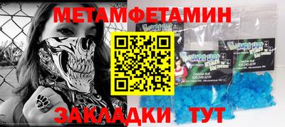apvp Усть-Джегута