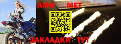 метадон Уссурийск