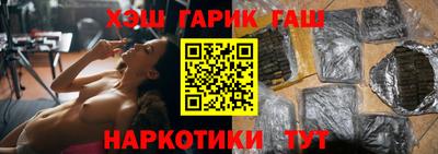 сатива Усть-Илимск