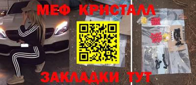 метадон Уссурийск