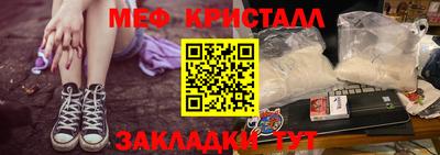 метадон Уссурийск