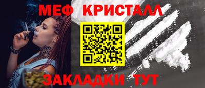 метадон Уссурийск
