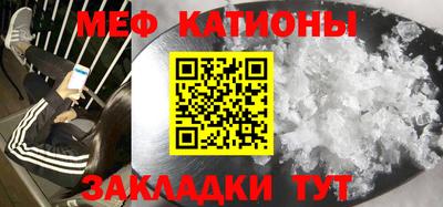 метадон Уссурийск