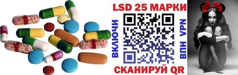 Лсд 25 экстази ecstasy  hydra ONION  Советск 