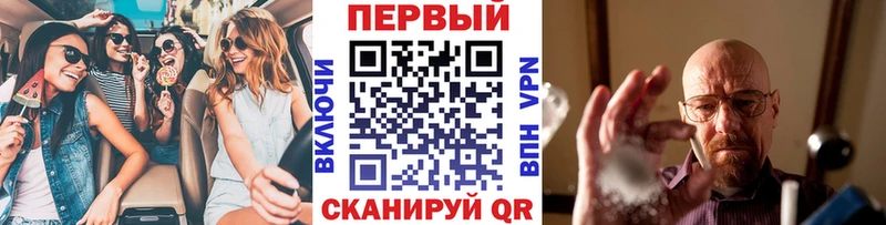 Первитин витя  Советск 
